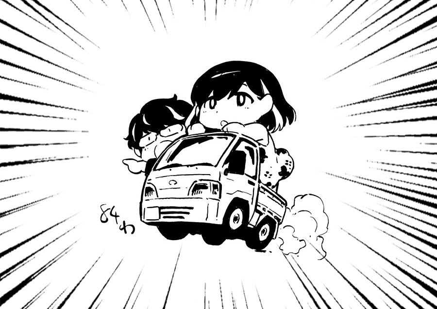 Kekkon Surutte, Hontou Desu ka? Chapter 84 Gambar 20